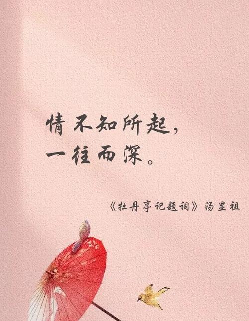 从恋爱到结婚,十五句古诗词告诉你如何在情人节表达爱意 第1张 从恋爱到结婚,十五句古诗词告诉你如何在情人节表达爱意 第1张