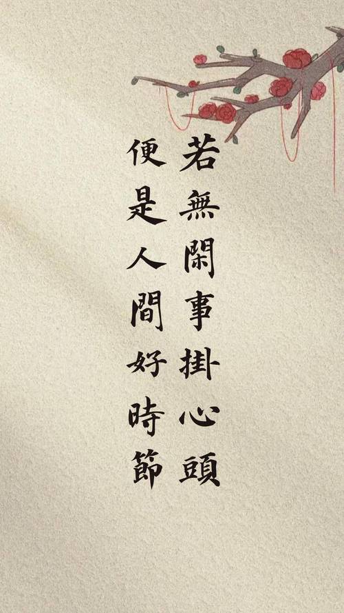 人生六字真言,说的太好了!还等什么,开启智慧人生就现在! 第1张 人生六字真言,说的太好了!还等什么,开启智慧人生就现在! 第1张