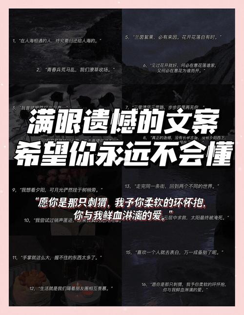 考研最后几天,来看看这些“扎心标语”吧,不要让遗憾第二次上演 第1张 考研最后几天,来看看这些“扎心标语”吧,不要让遗憾第二次上演 第1张