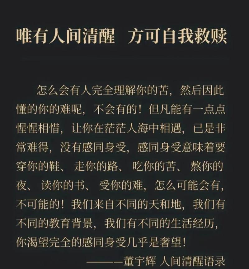 “大家都经历过,为什么就你受不了?” 第1张 “大家都经历过,为什么就你受不了?” 第1张