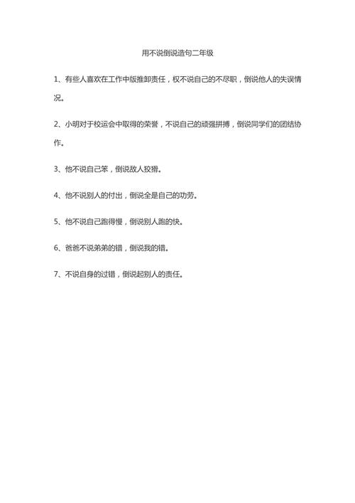 不用形容词,怎么写出优美的句子 第1张 不用形容词,怎么写出优美的句子 第1张