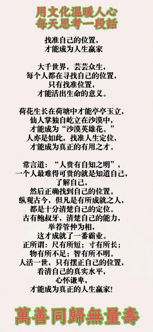 20句名言,带你的灵魂,寻找生命的春光 第1张 20句名言,带你的灵魂,寻找生命的春光 第1张