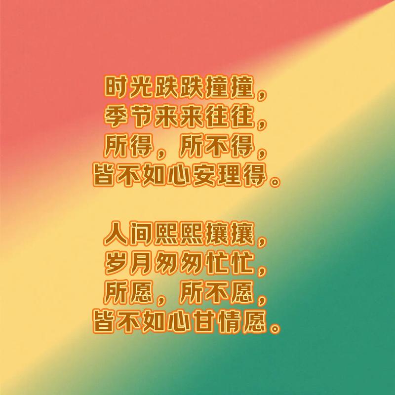 时光不老,天不老,地不衰,人却慢慢淹没在时光的陷阱里 第1张 时光不老,天不老,地不衰,人却慢慢淹没在时光的陷阱里 第1张