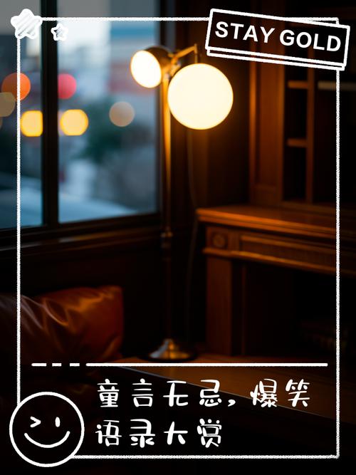 童言无忌,每一句都是暴击666,有哪些童言童语,让你啼笑皆非? 第1张 童言无忌,每一句都是暴击666,有哪些童言童语,让你啼笑皆非? 第1张