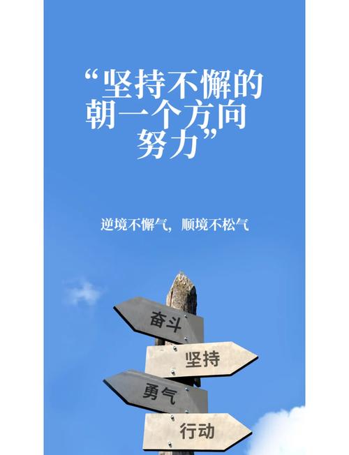 100句努力奋斗励志名言 第1张 100句努力奋斗励志名言 第1张