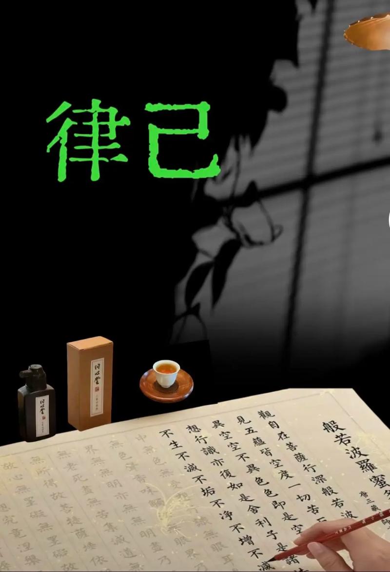 当止则止 第1张 当止则止 第1张