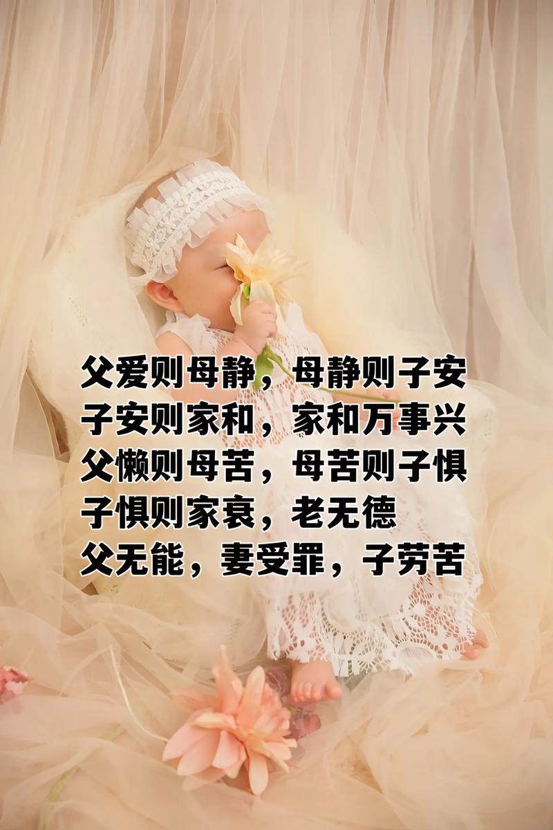 一个家庭最好的教养:严于律己,宽以待人 第1张 一个家庭最好的教养:严于律己,宽以待人 第1张