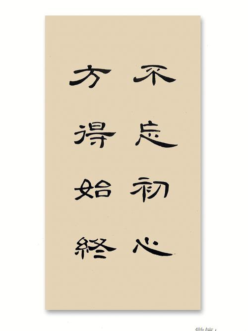 《人生》——不忘初心,方得始终 第1张 《人生》——不忘初心,方得始终 第1张