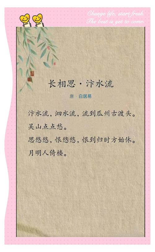 细水思古 第1张 细水思古 第1张