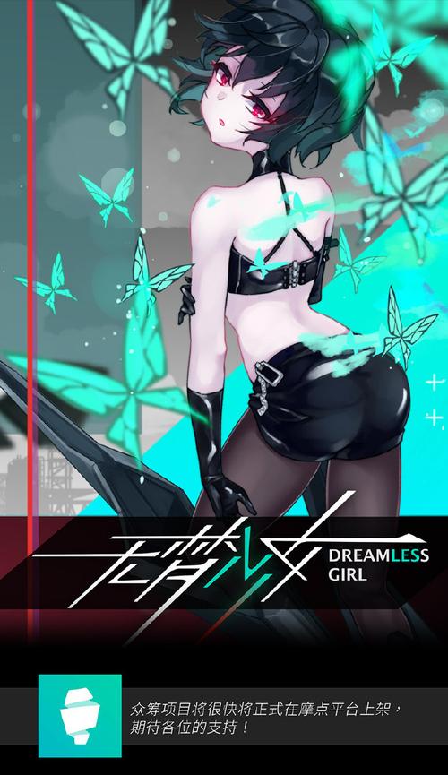 无梦  第1张