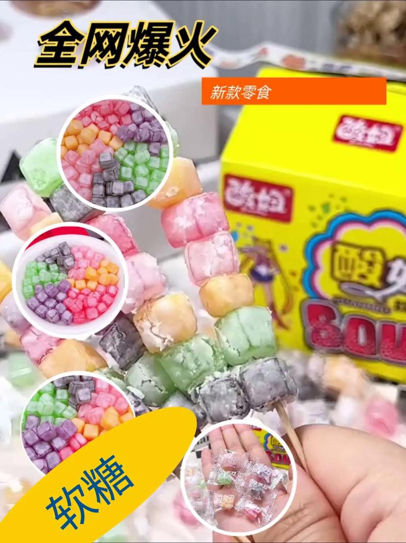 两粒水果糖 第1张 两粒水果糖 第1张