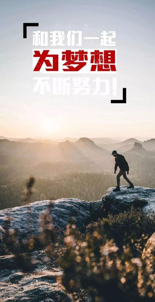 努力 第1张 努力 第1张