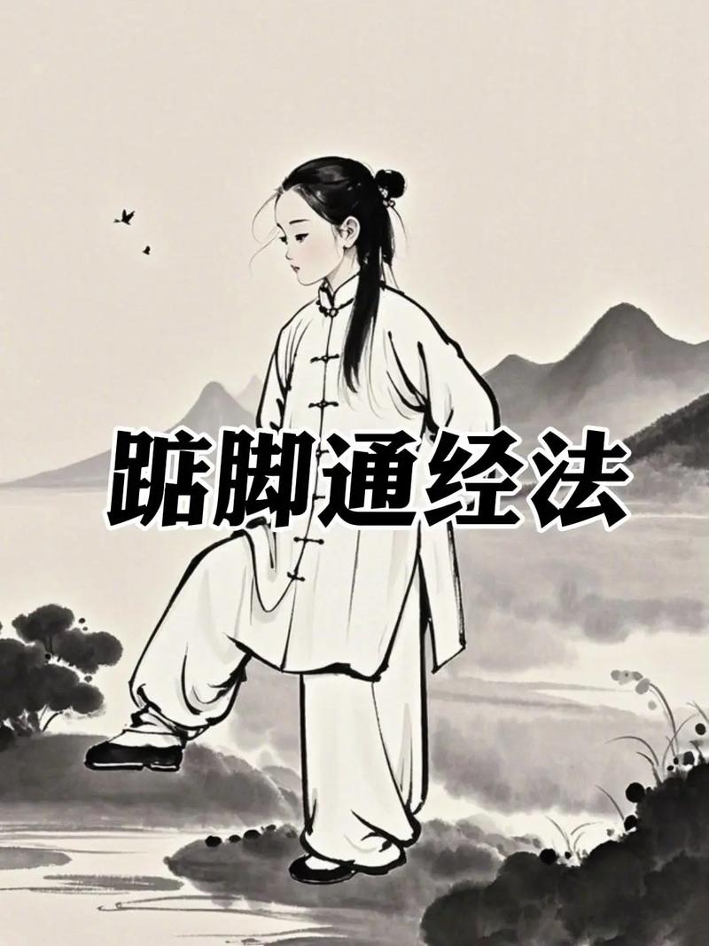 母亲的法宝踮脚走 第1张 母亲的法宝踮脚走 第1张