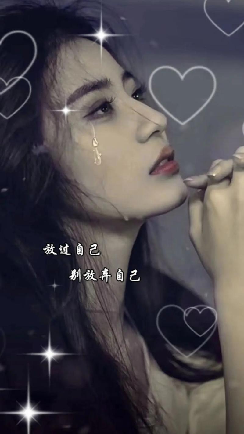 不知心为谁碎  第1张