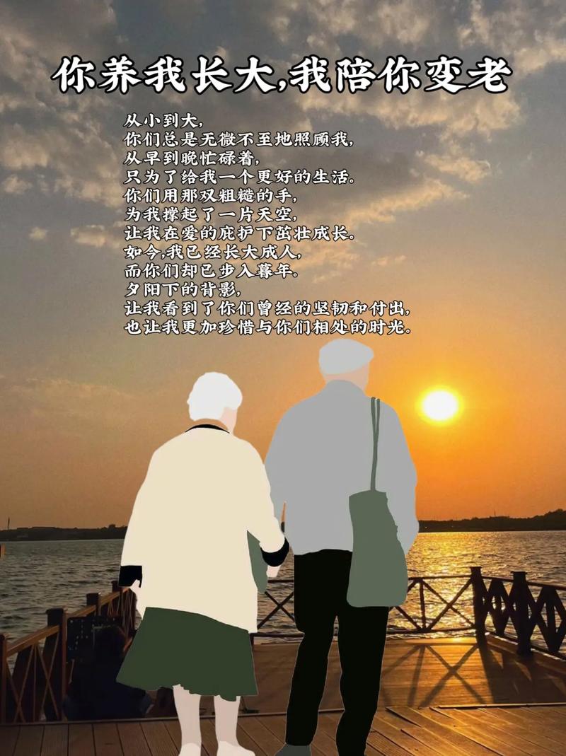 我欣赏,老了真好 第1张 我欣赏,老了真好 第1张