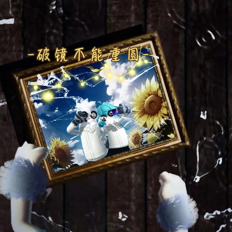 越走越远的我们 第1张 越走越远的我们 第1张