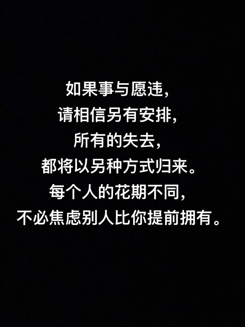 这九封信送给迷茫和焦虑的你 第1张 这九封信送给迷茫和焦虑的你 第1张
