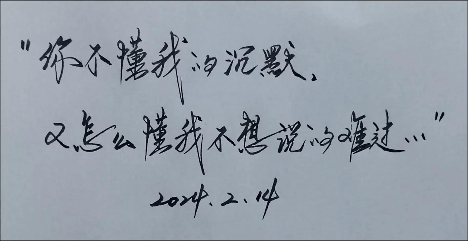 你不懂我 第1张 你不懂我 第1张