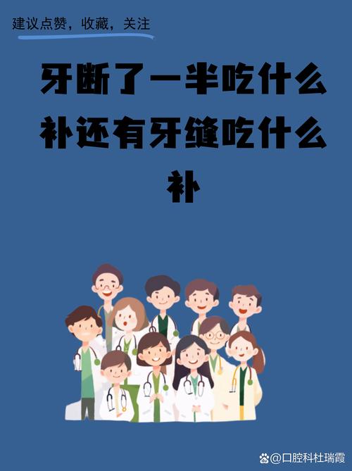 牙嚼牙嚼 第1张 牙嚼牙嚼 第1张