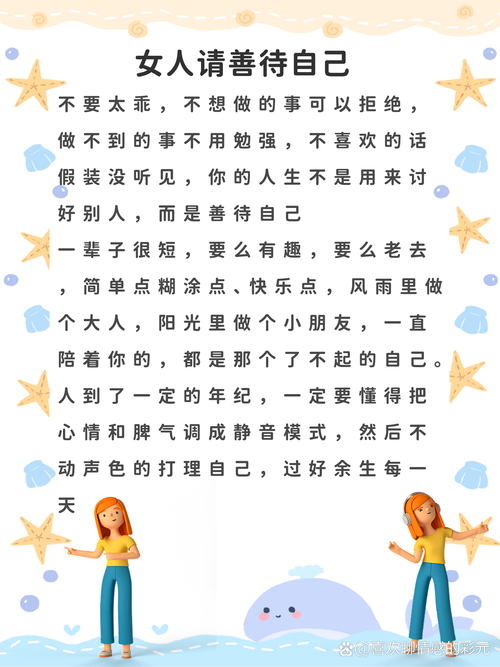 做人,不能太乖 第1张 做人,不能太乖 第1张