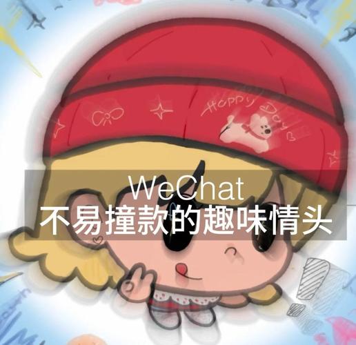 好想把你装进口袋里 第1张 好想把你装进口袋里 第1张