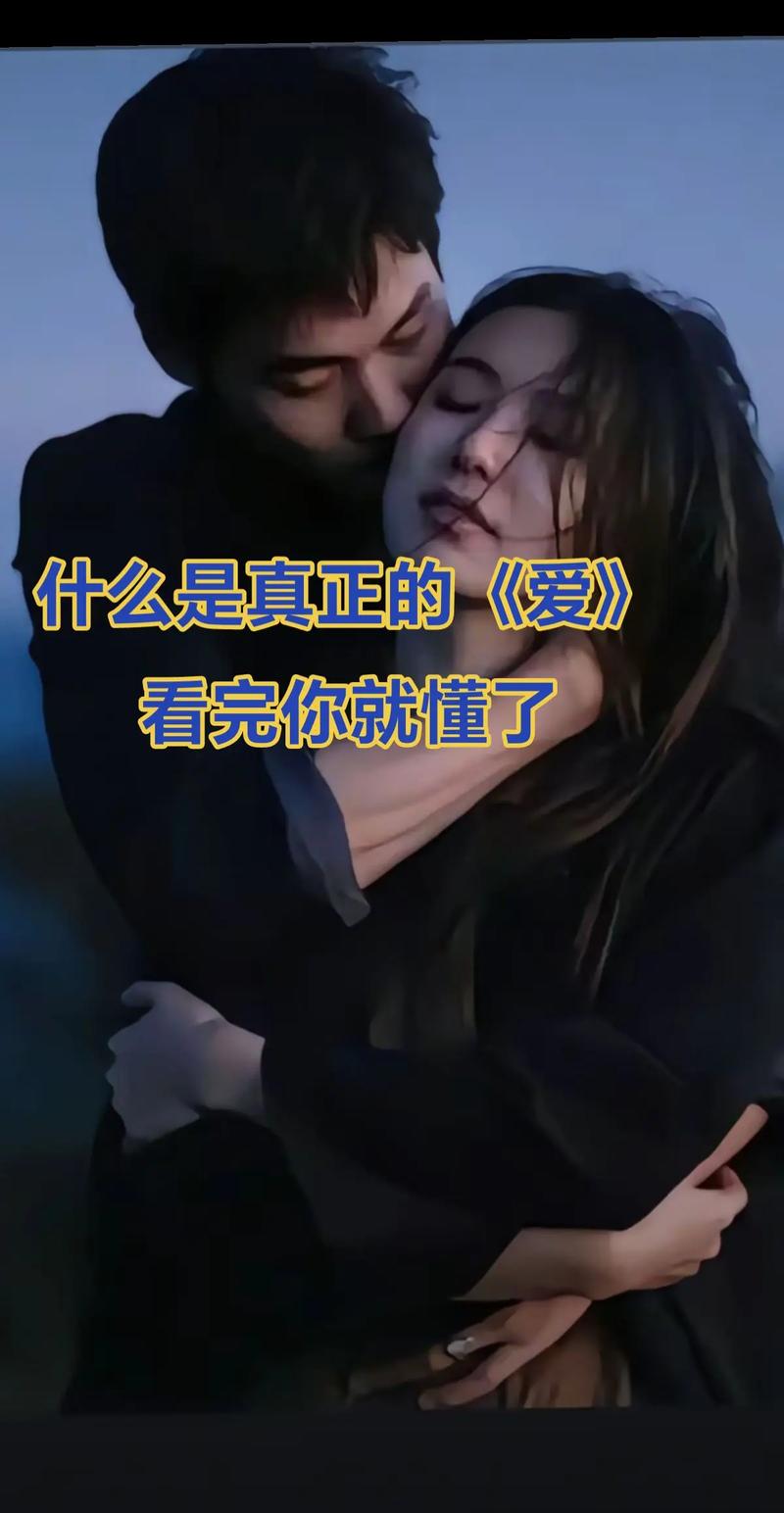 克制的爱  第1张