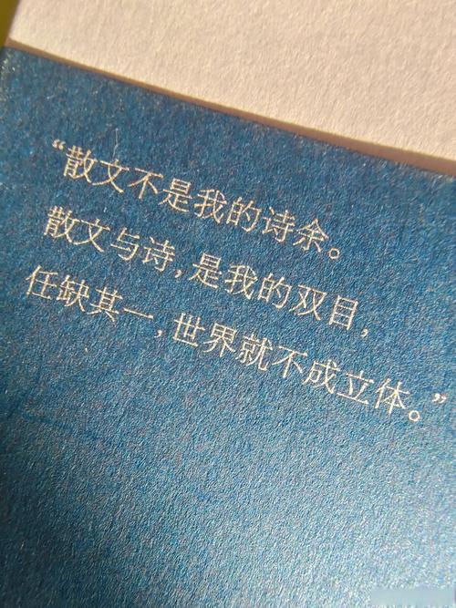 像诗人一样生活 第1张 像诗人一样生活 第1张