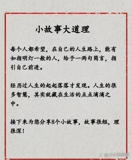 一段故事,一个人 第1张 一段故事,一个人 第1张