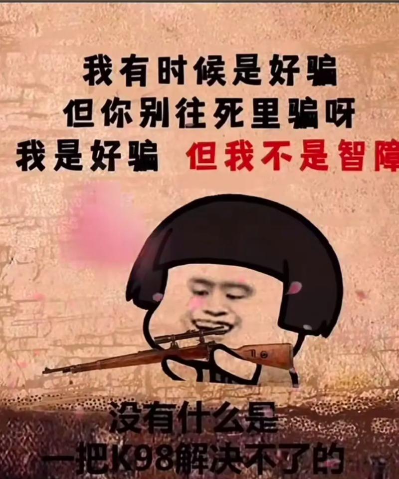 要怎样才能骗到自己 第1张 要怎样才能骗到自己 第1张