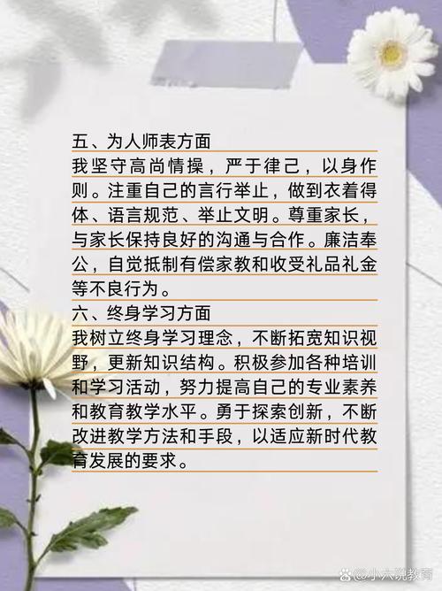 没落的师德 第1张 没落的师德 第1张