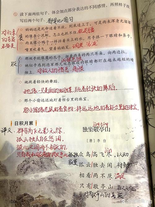 扶风山笔记 第1张 扶风山笔记 第1张
