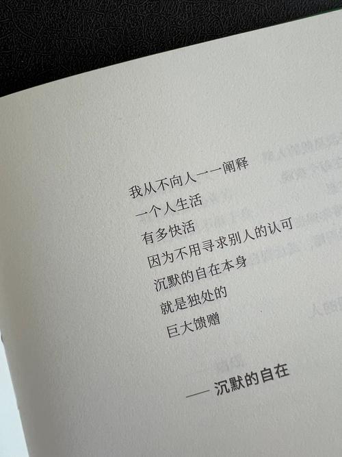 我们需要诗,生活需要诗 第1张 我们需要诗,生活需要诗 第1张