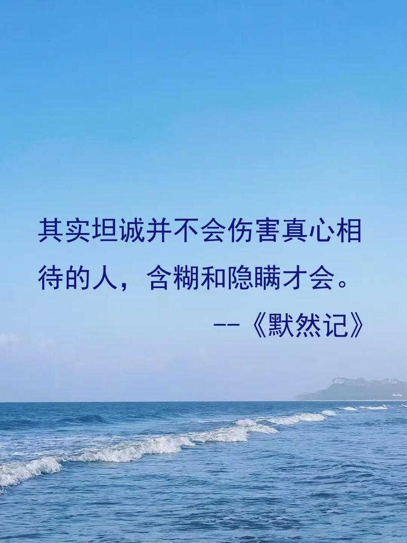 你说失去或拥有，我们都应该一笑而过  第1张