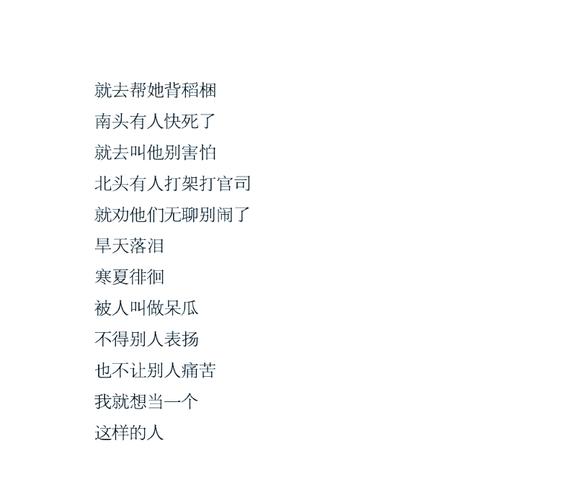 震撼心灵影响一生的49句日语名言 第1张 震撼心灵影响一生的49句日语名言 第1张