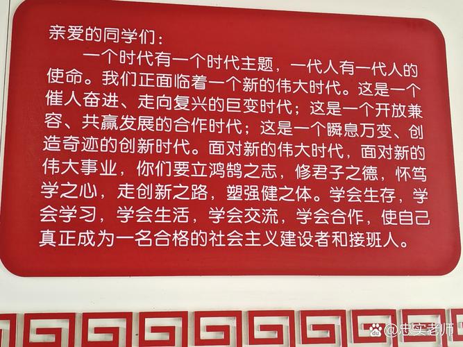 “国防七子”七位校长的毕业致辞,哪句打动了你的报国志? 第1张 “国防七子”七位校长的毕业致辞,哪句打动了你的报国志? 第1张