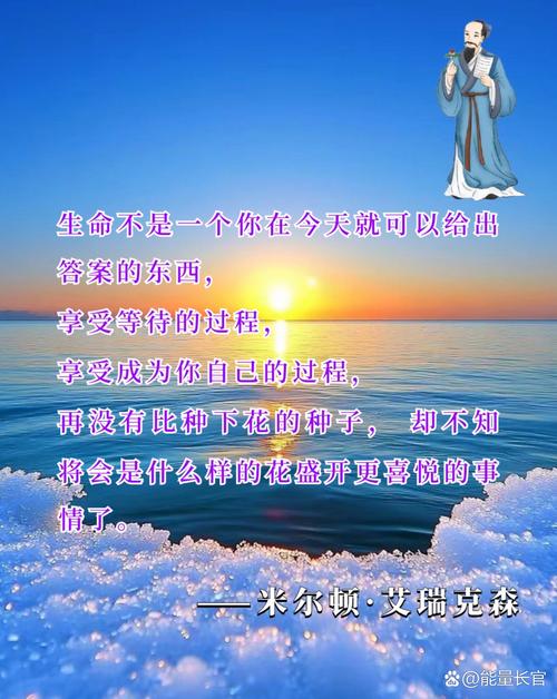 思考十年,领悟一生——经典句子带来的生命智慧与感悟 第1张 思考十年,领悟一生——经典句子带来的生命智慧与感悟 第1张