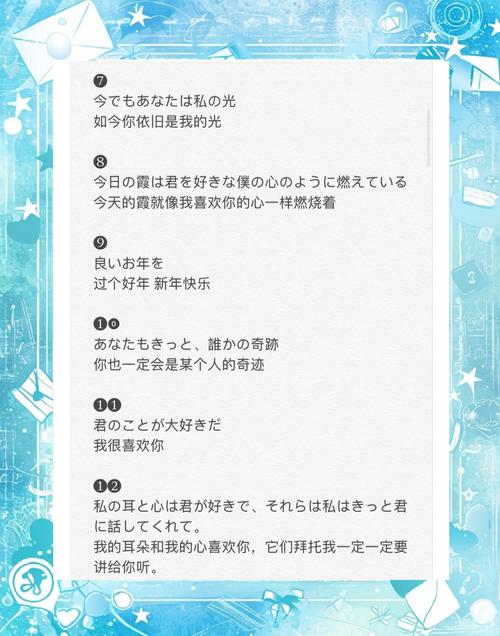 日语学习.震撼心灵影响一生的49句日语名言 第1张 日语学习.震撼心灵影响一生的49句日语名言 第1张