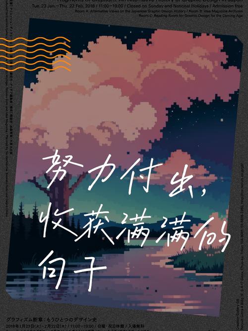 奋斗无悔,收获辉煌 第1张 奋斗无悔,收获辉煌 第1张