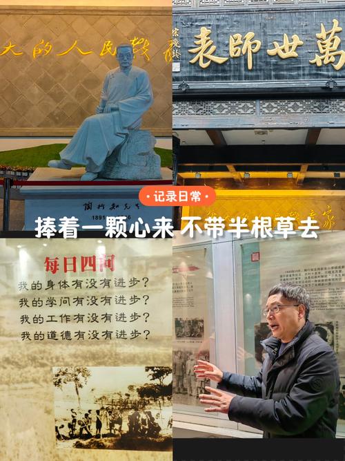 「听」“捧着一颗心来,不带半根草去”,宝山教育践行陶行知精神 第1张 「听」“捧着一颗心来,不带半根草去”,宝山教育践行陶行知精神 第1张