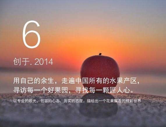 果园管理15句“语录”!不用背,看完就是专家 第1张 果园管理15句“语录”!不用背,看完就是专家 第1张