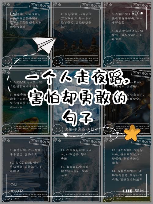 20条治愈心灵的短句,送给黑暗中孤独前行的你 第1张 20条治愈心灵的短句,送给黑暗中孤独前行的你 第1张