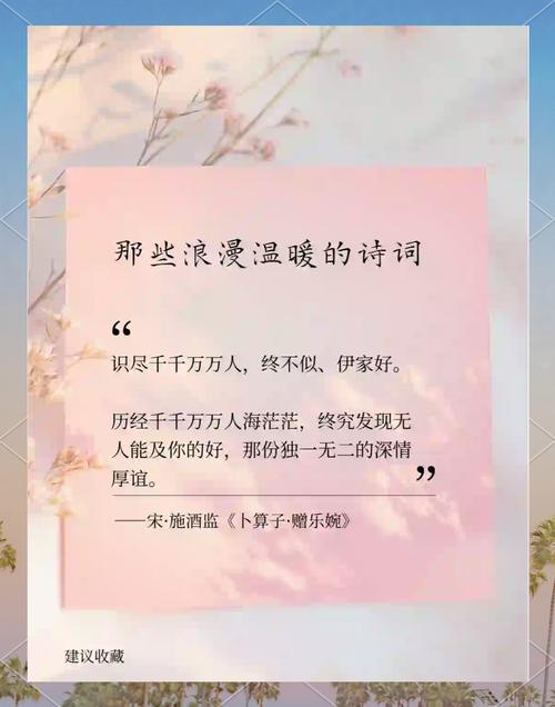 520高级文案情话 古人表白文人诗歌情话爱情句子看这里 第1张 520高级文案情话 古人表白文人诗歌情话爱情句子看这里 第1张