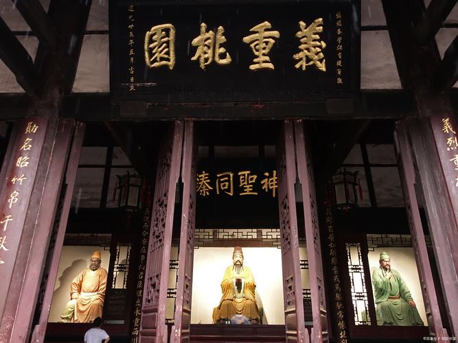 历史的尘埃——从武侯祠楹联看后人对诸葛亮的评价 第1张 历史的尘埃——从武侯祠楹联看后人对诸葛亮的评价 第1张