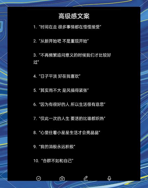 在微信中，朋友圈微商的神文案，满满都是套路啊  第1张