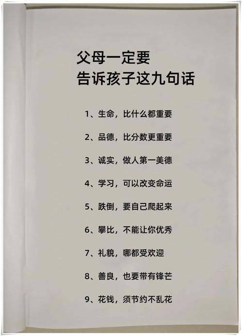 幼师编制:幼教学科知识高频考点之著名的幼儿教育家语录 第1张 幼师编制:幼教学科知识高频考点之著名的幼儿教育家语录 第1张