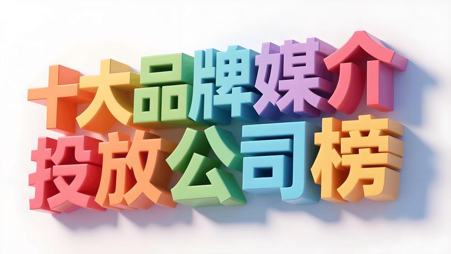 媒介 第1张 媒介 第1张