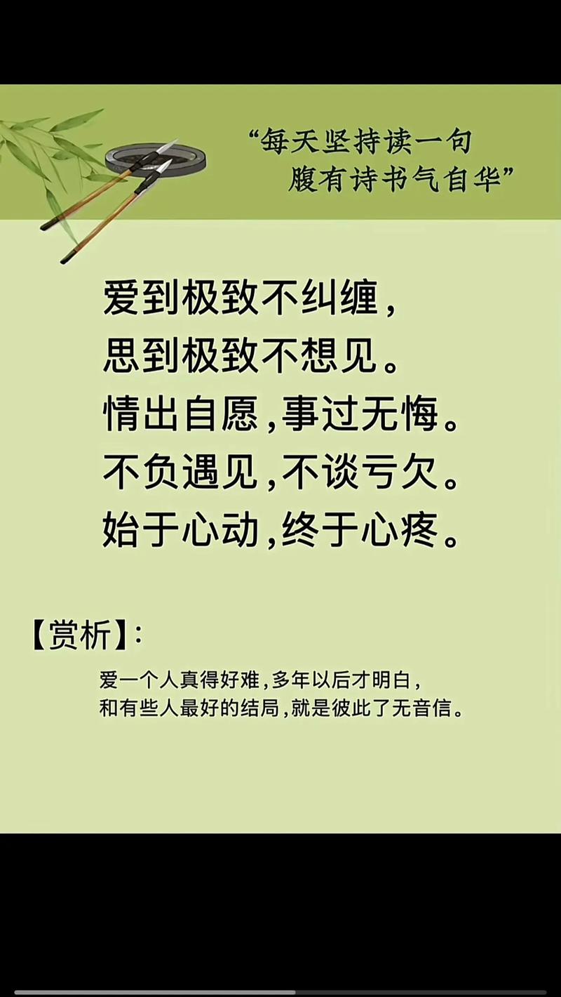 爱的越深越狼狈,伤不起的心,了不起的情 第1张 爱的越深越狼狈,伤不起的心,了不起的情 第1张