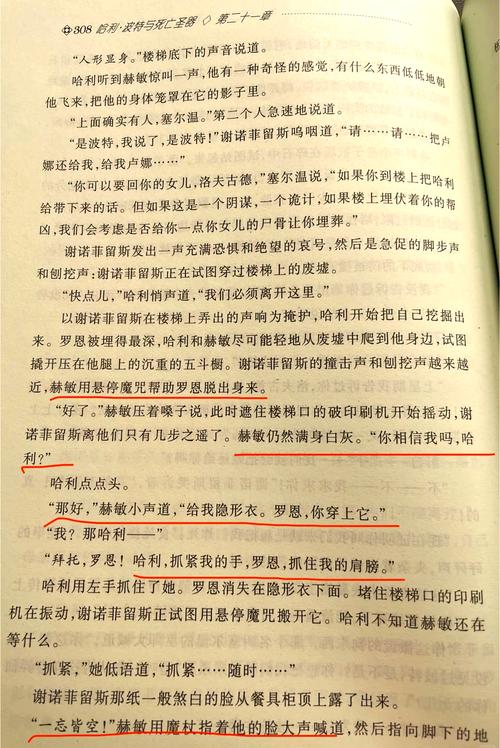理科生才能看懂的故事2 第1张 理科生才能看懂的故事2 第1张