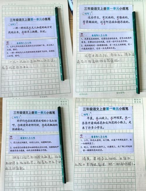 仿写《学霸说》 第1张 仿写《学霸说》 第1张