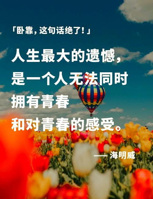 那些疼痛难忍的时光，它的名字叫青春  第1张